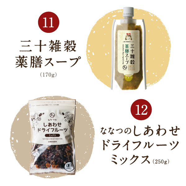 22周年限定タマ手箱セットサムネイル01