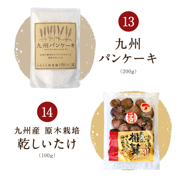 22周年限定タマ手箱セットサムネイル01