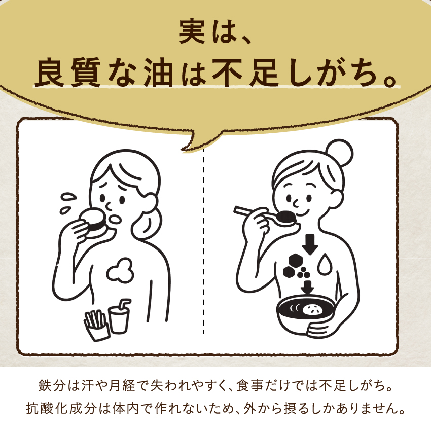 アサイーペーストサムネイル01