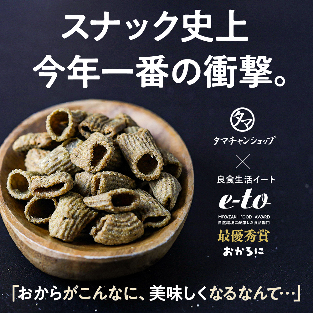 おかーるサムネイル01