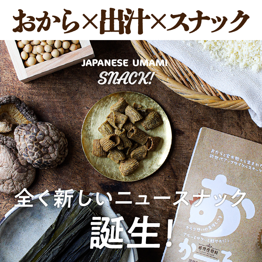 おかーるサムネイル01