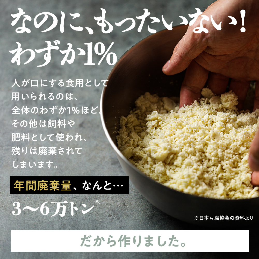 おかーるサムネイル01