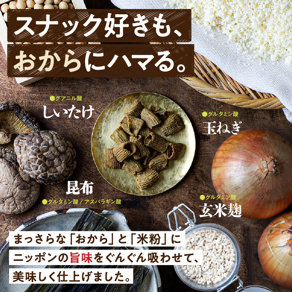 おかーるサムネイル01