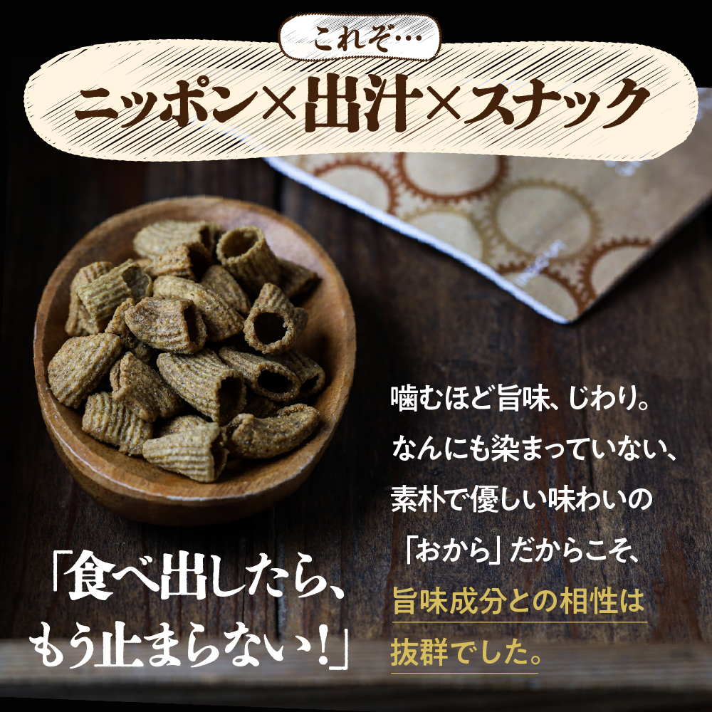 おかーるサムネイル01