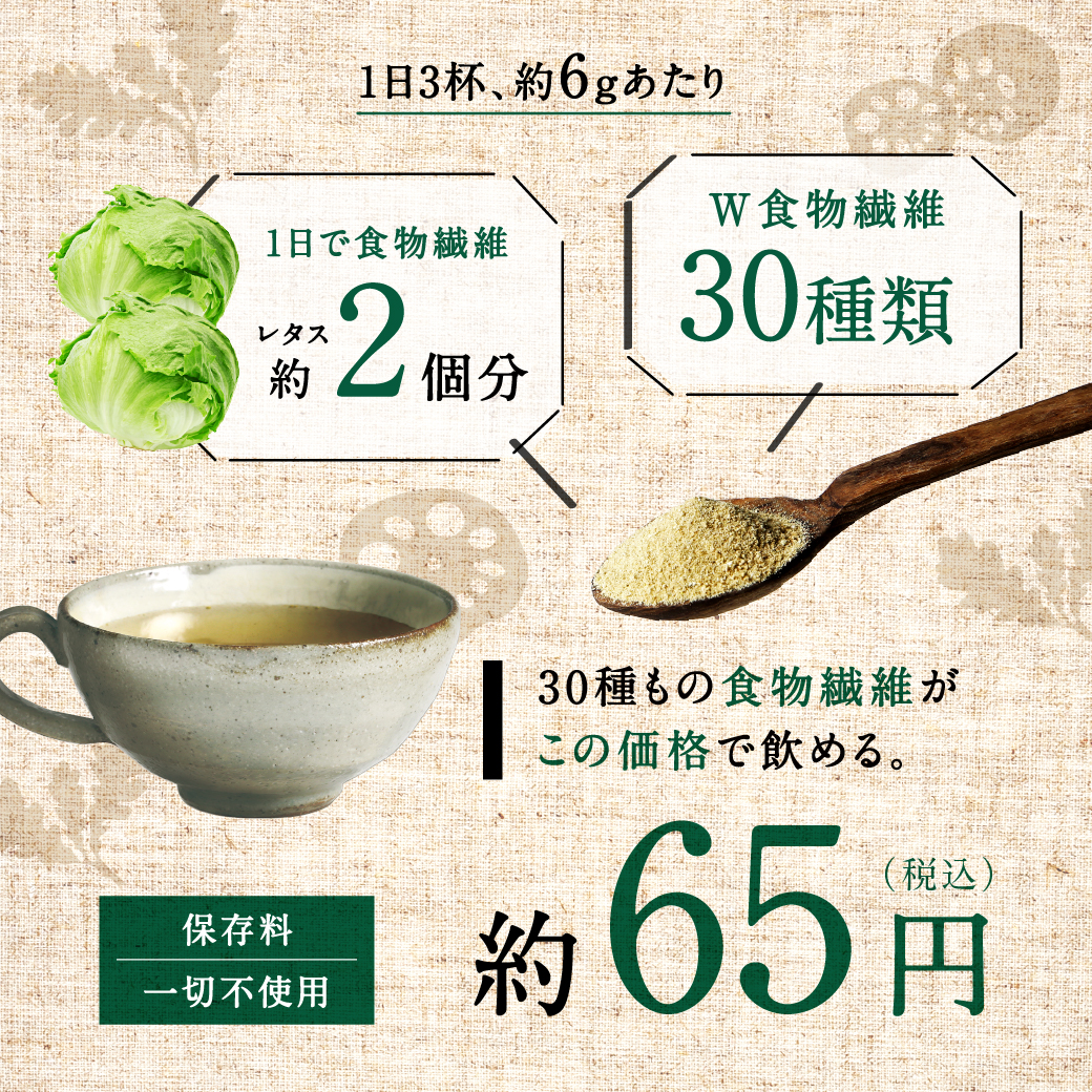 八百屋ファイバーサムネイル01
