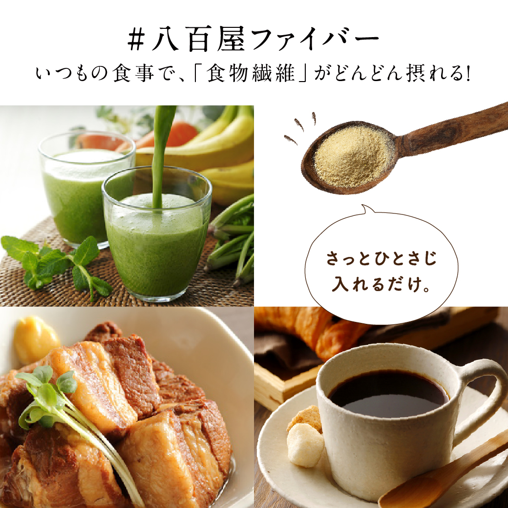 八百屋ファイバーサムネイル01