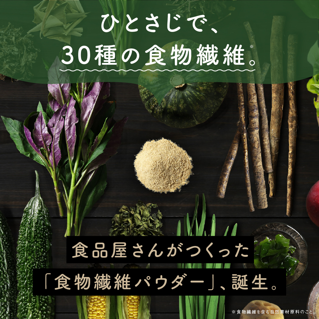 八百屋ファイバーサムネイル01