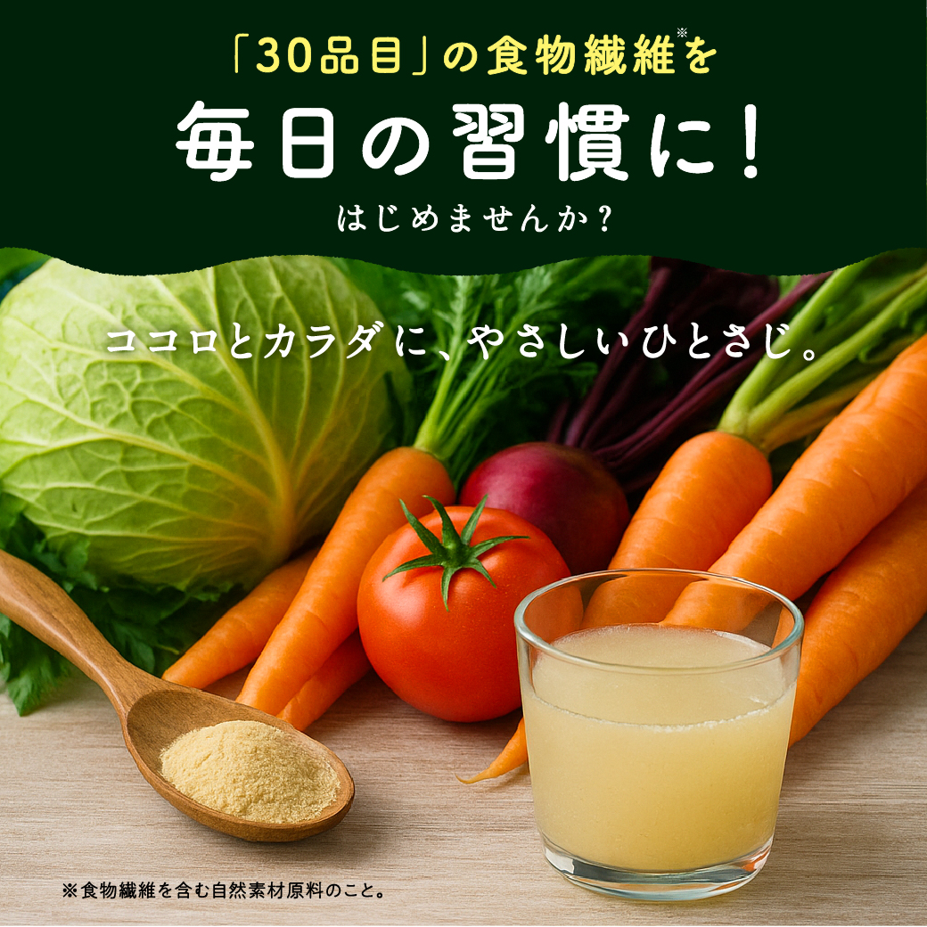 八百屋ファイバーサムネイル01