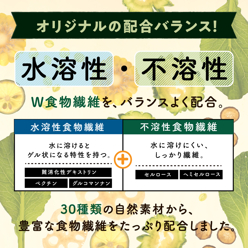 八百屋ファイバーサムネイル01