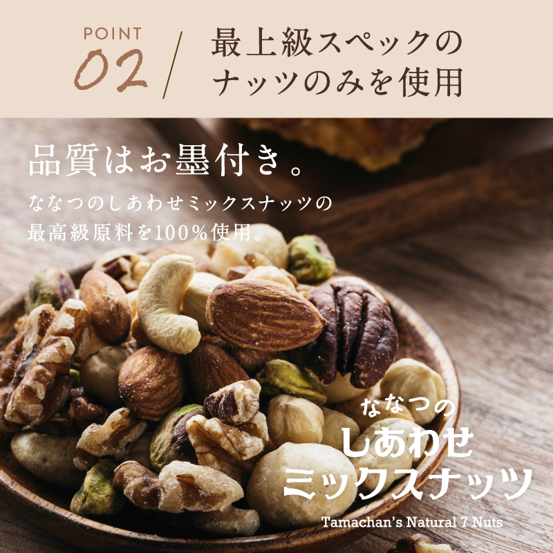 とろけるしあわせチョコレート4種セット(カカオ仕立て、宇治抹茶カカオ仕立て、ベリーベリーベリーショコラ、和風きなこショコラ)サムネイル01