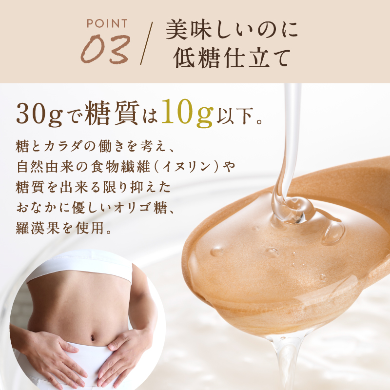 とろけるしあわせチョコレート4種セット(カカオ仕立て、宇治抹茶カカオ仕立て、ベリーベリーベリーショコラ、和風きなこショコラ)サムネイル01