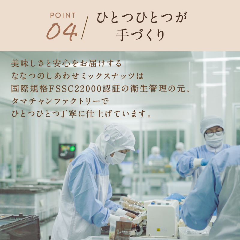 とろけるしあわせチョコレート4種セット(カカオ仕立て、宇治抹茶カカオ仕立て、ベリーベリーベリーショコラ、和風きなこショコラ)サムネイル01