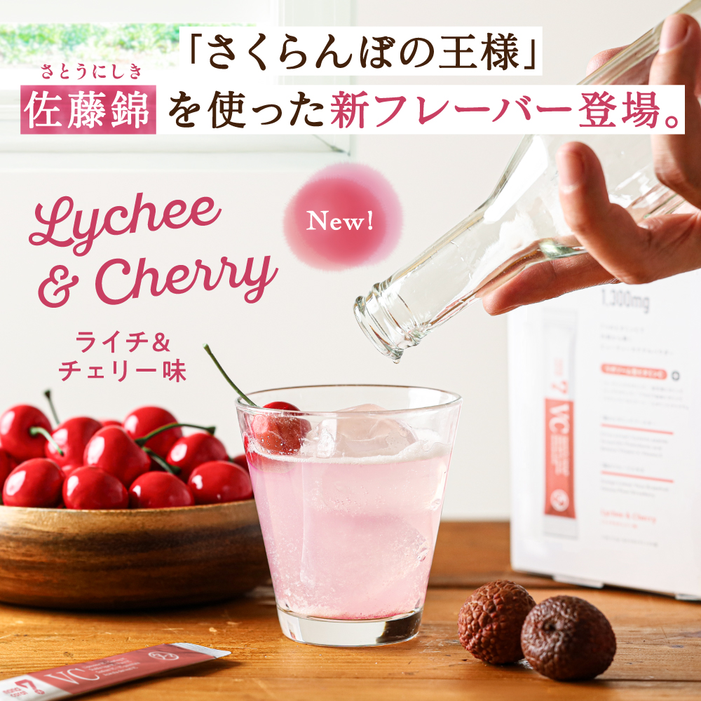 Nanacarat Vitamin C（ナナカラットビタミンC）サムネイル01