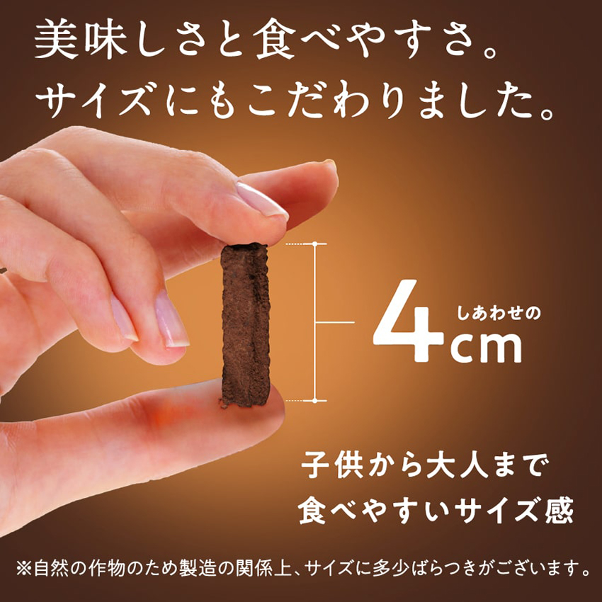 サクまいも(ショコラ)サムネイル01