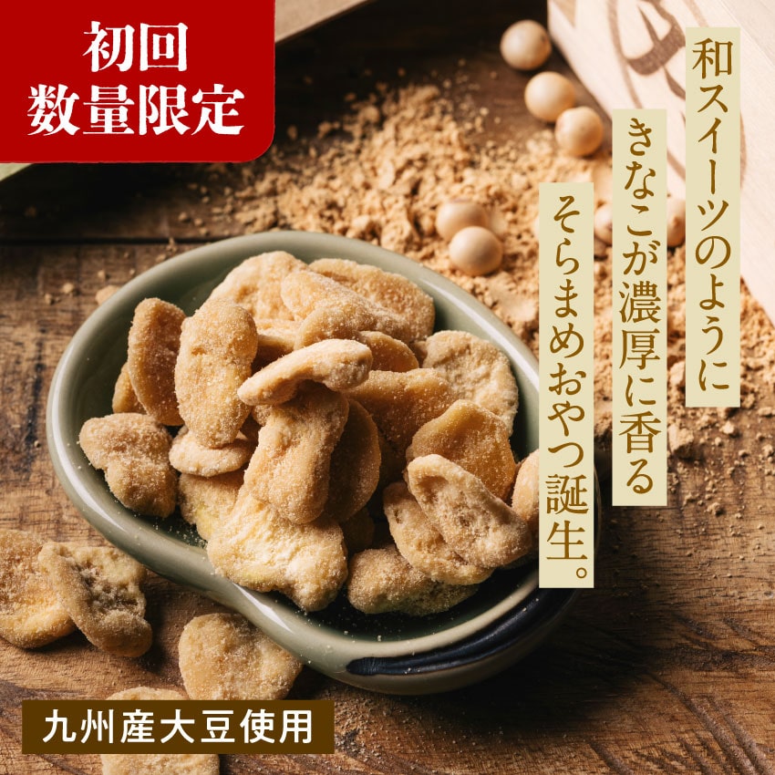 そらまめっちサムネイル01