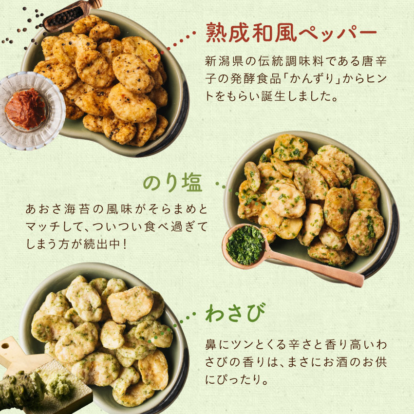 そらまめっちサムネイル01