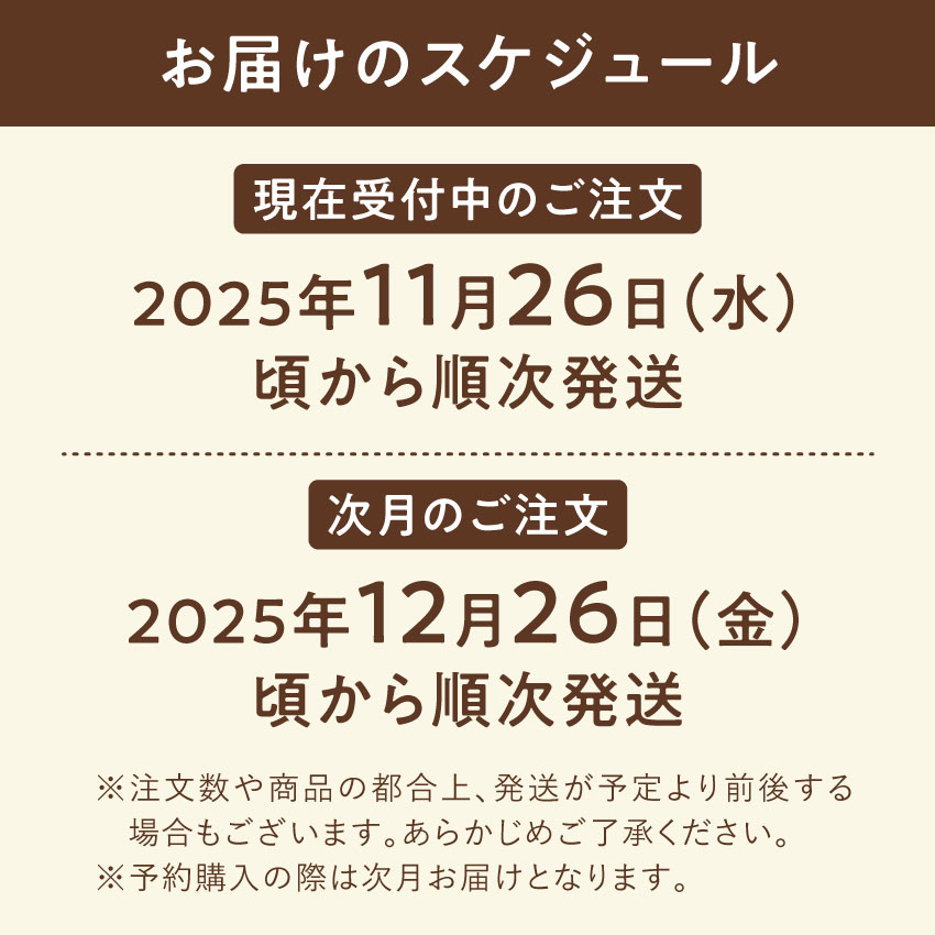 タマラボ(お試しセット)サムネイル01