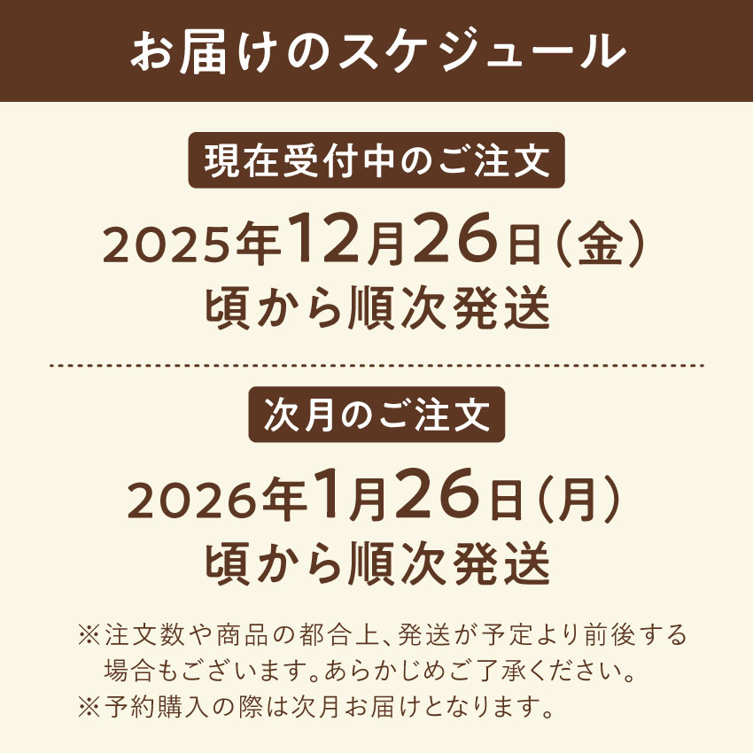 タマラボ(お試しセット)サムネイル01