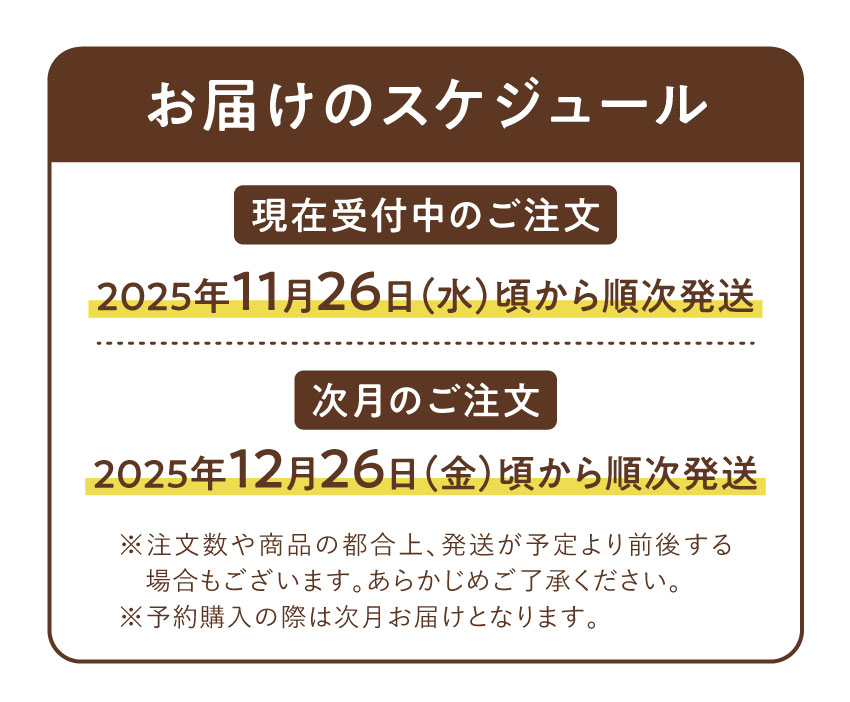 タマチャンショップ