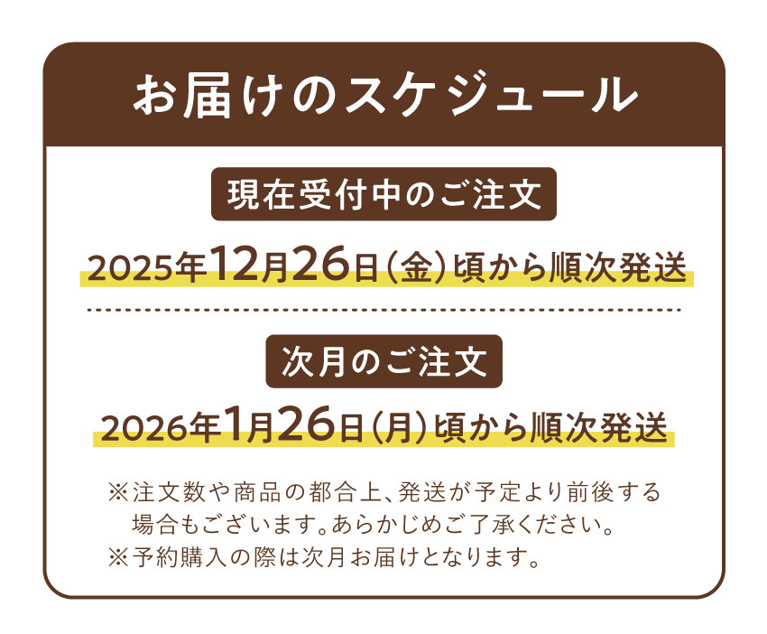 タマチャンショップ