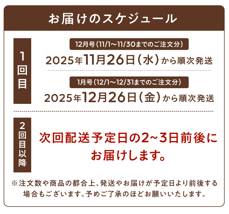 タマチャンショップ