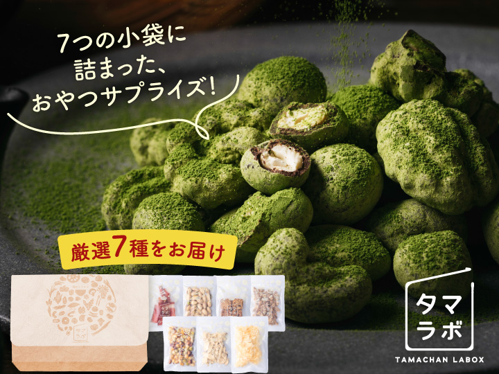 タマチャンショップのタマラボ