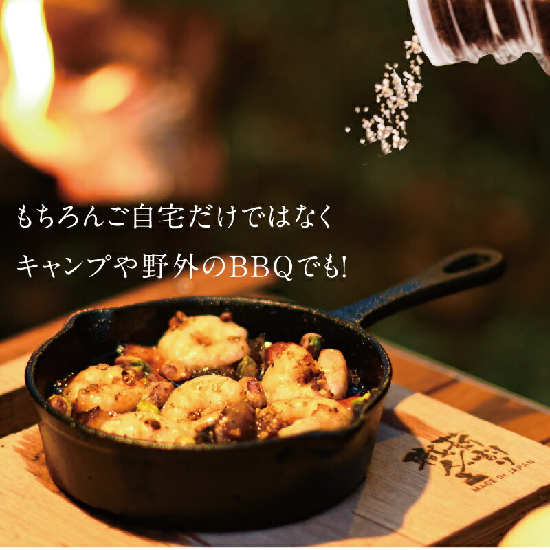 極上スパイス”喜”(よろこび)80gサムネイル01