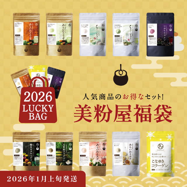 美粉屋福袋サムネイル01