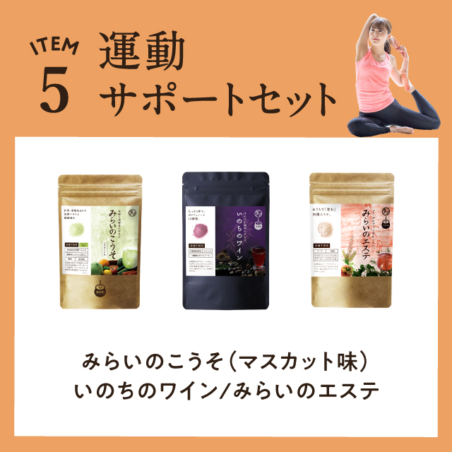 美粉屋福袋サムネイル01