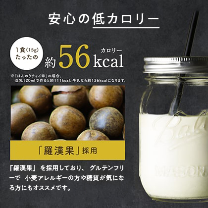 タンパクオトメ分包バラエティ福袋(30包)サムネイル01