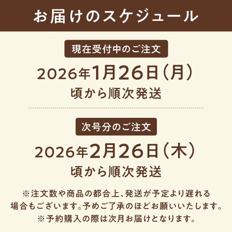 タマラボ(お試しセット)サムネイル01