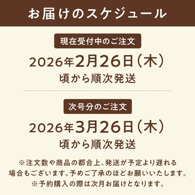 タマラボ（お試しセット）サムネイル01