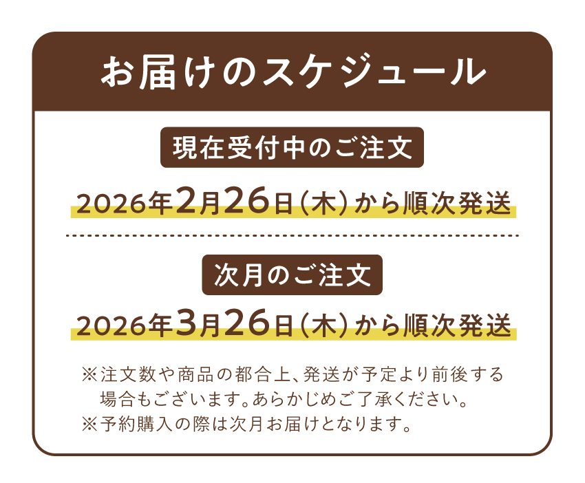 タマチャンショップ