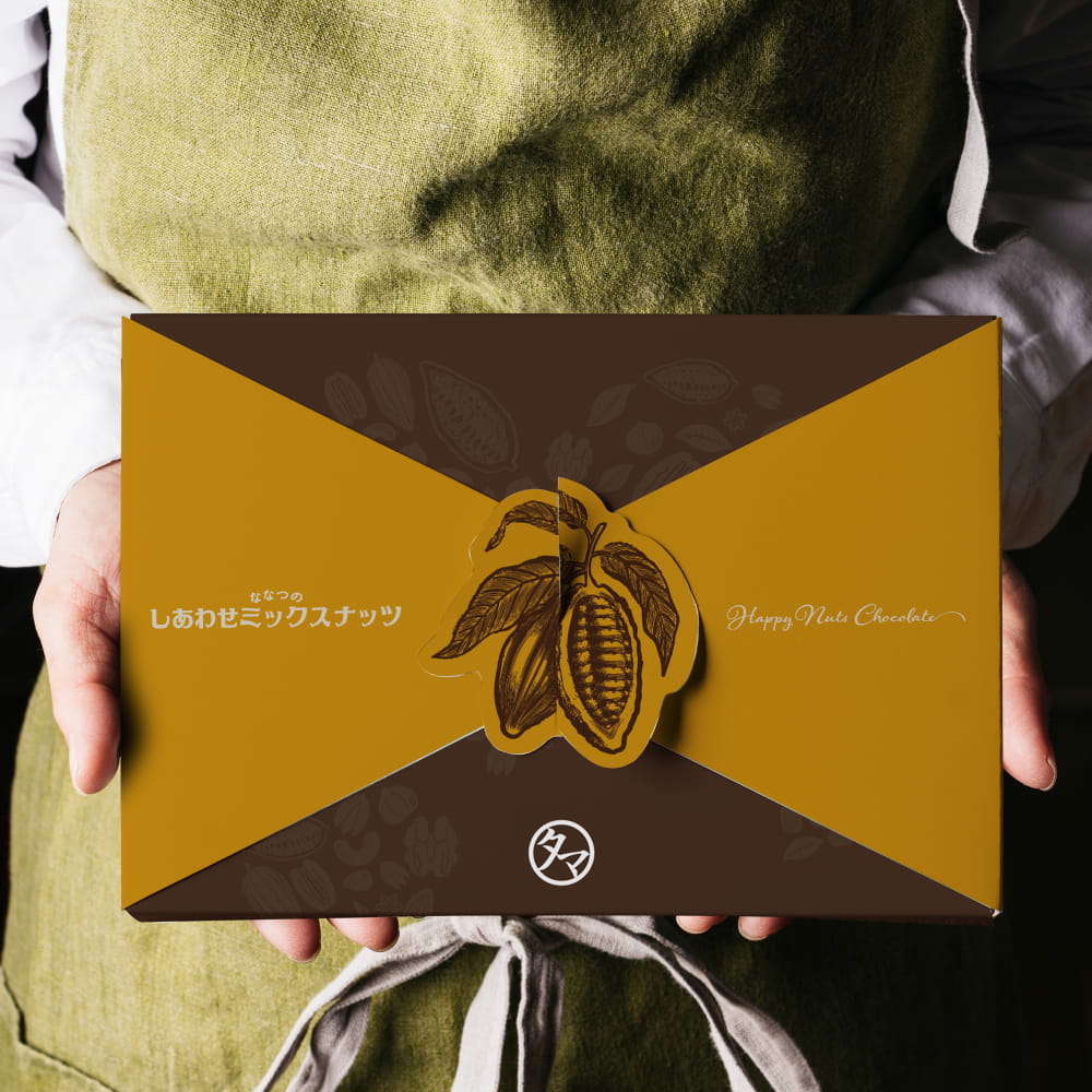 バレンタイン限定ナッツチョコレートサムネイル01