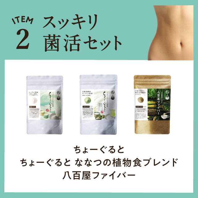 美粉屋福袋サムネイル01