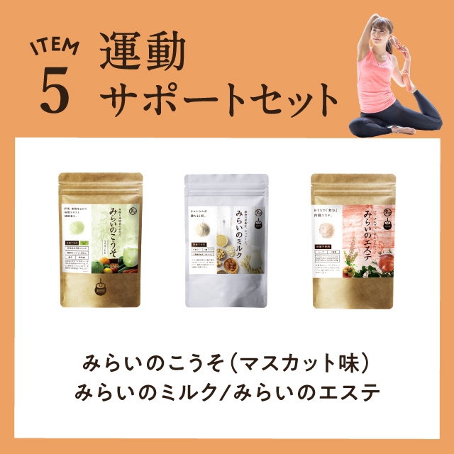 美粉屋福袋サムネイル01