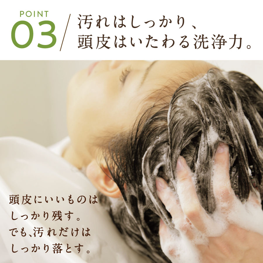 Kusakiスキャルプシャンプーサムネイル01