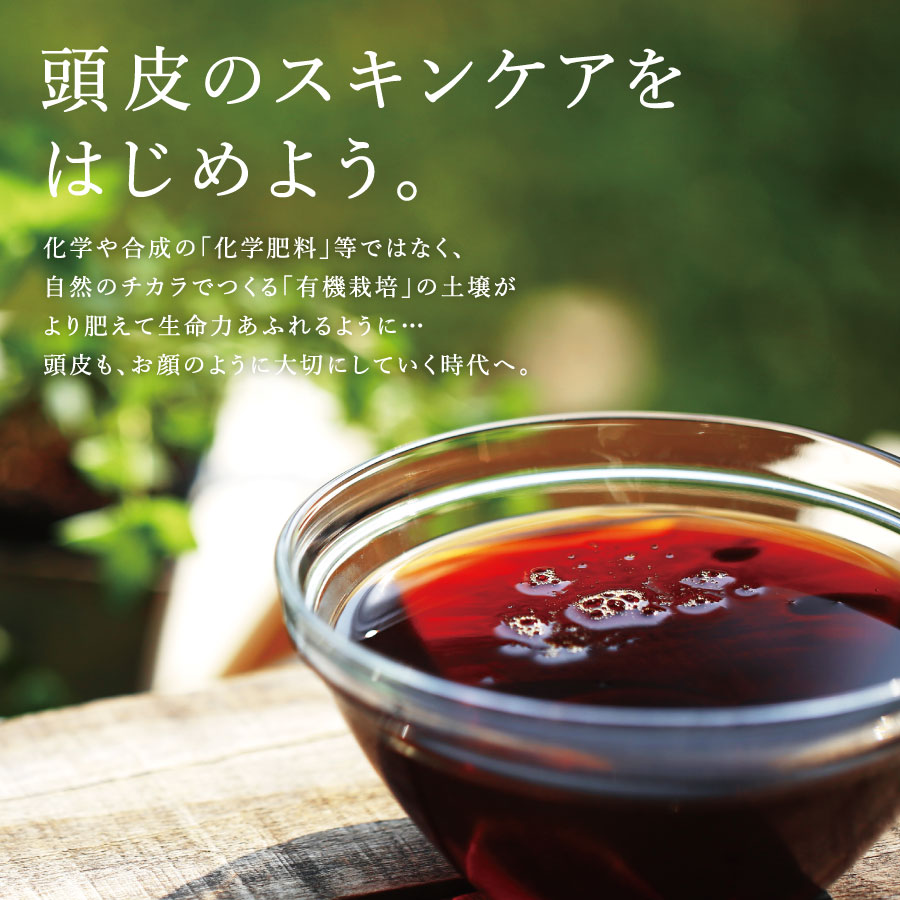 Kusakiスキャルプシャンプーサムネイル01