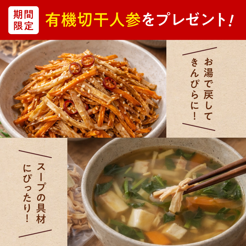 九州野菜セット13品サムネイル01