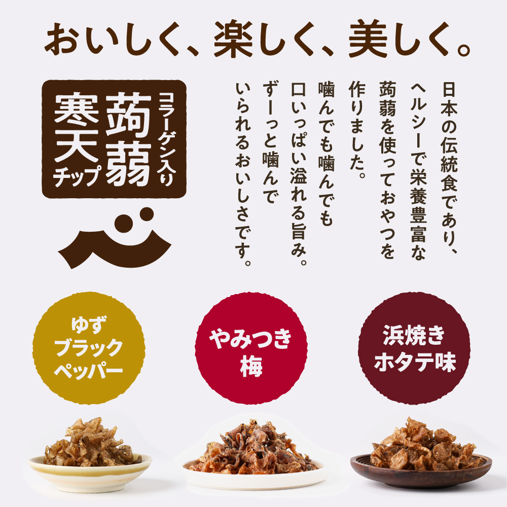 カムンベイビー3種セットサムネイル01