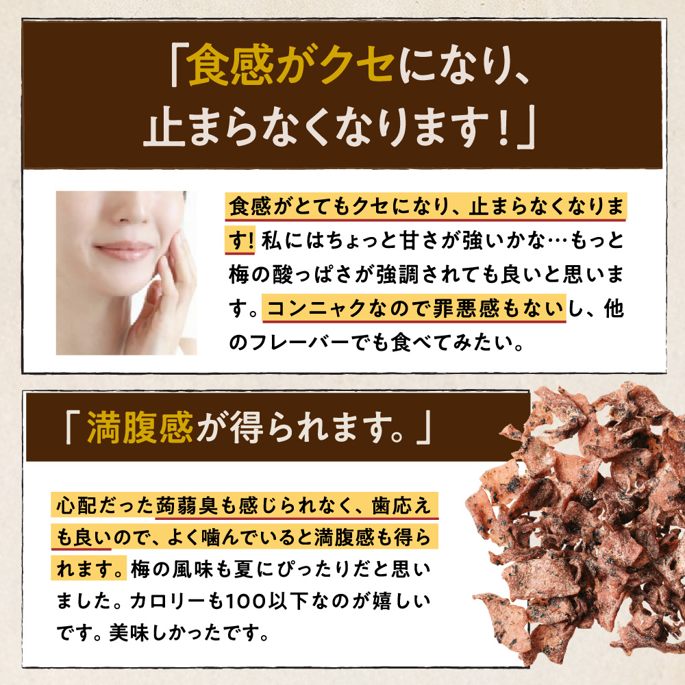 カムンベイビー3種セットサムネイル01