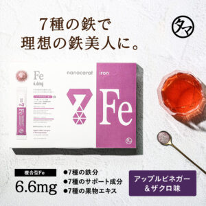 Nanacarat Vitamin Fe（ナナカラットビタミンFe）