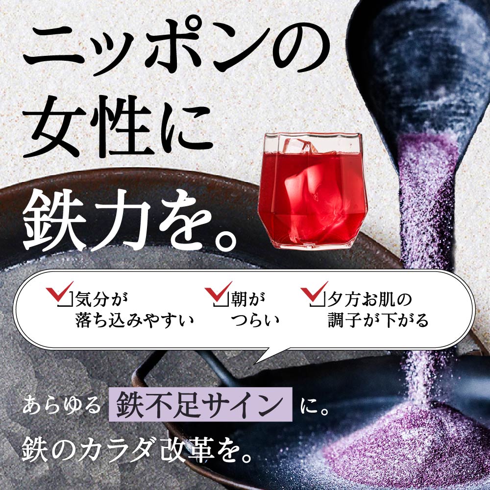 Nanacarat Vitamin Fe（ナナカラットビタミンFe）サムネイル01