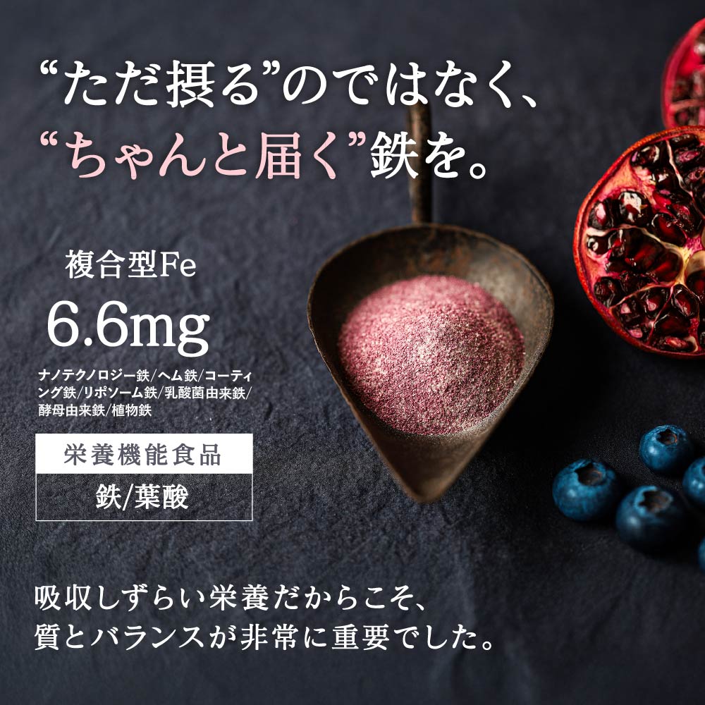 Nanacarat Vitamin Fe（ナナカラットビタミンFe）サムネイル01