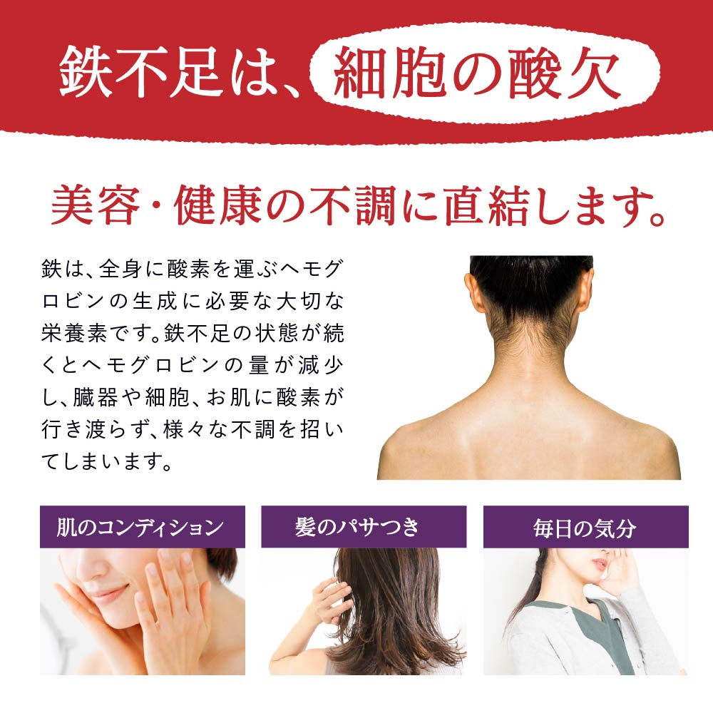 Nanacarat Vitamin Fe（ナナカラットビタミンFe）サムネイル01