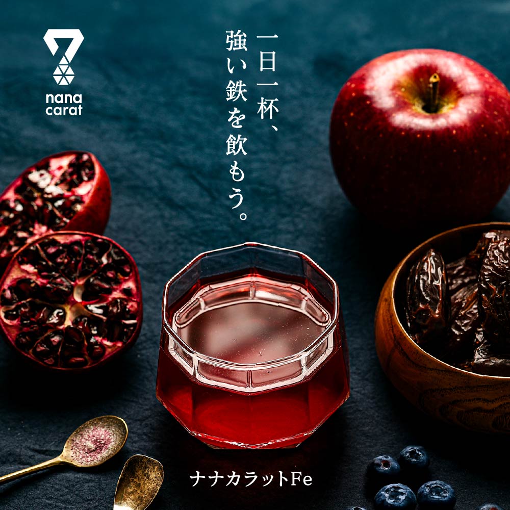 Nanacarat Vitamin Fe（ナナカラットビタミンFe）サムネイル01