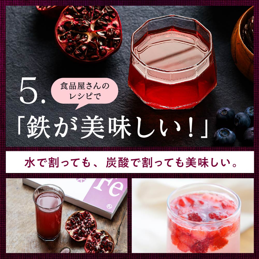 Nanacarat Vitamin Fe（ナナカラットビタミンFe）サムネイル01