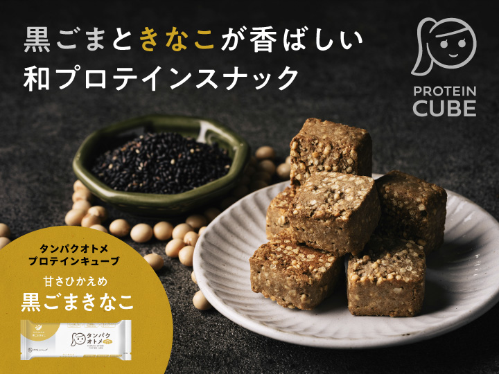 オサカーナ合格