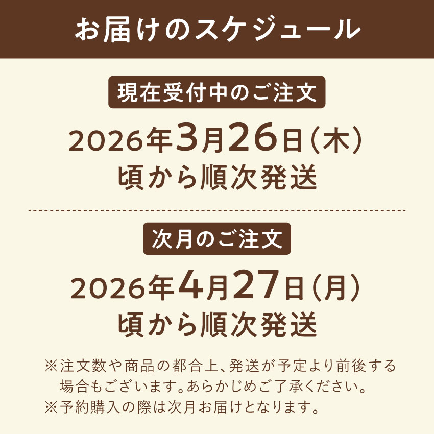 タマラボ（お試しセット）サムネイル01