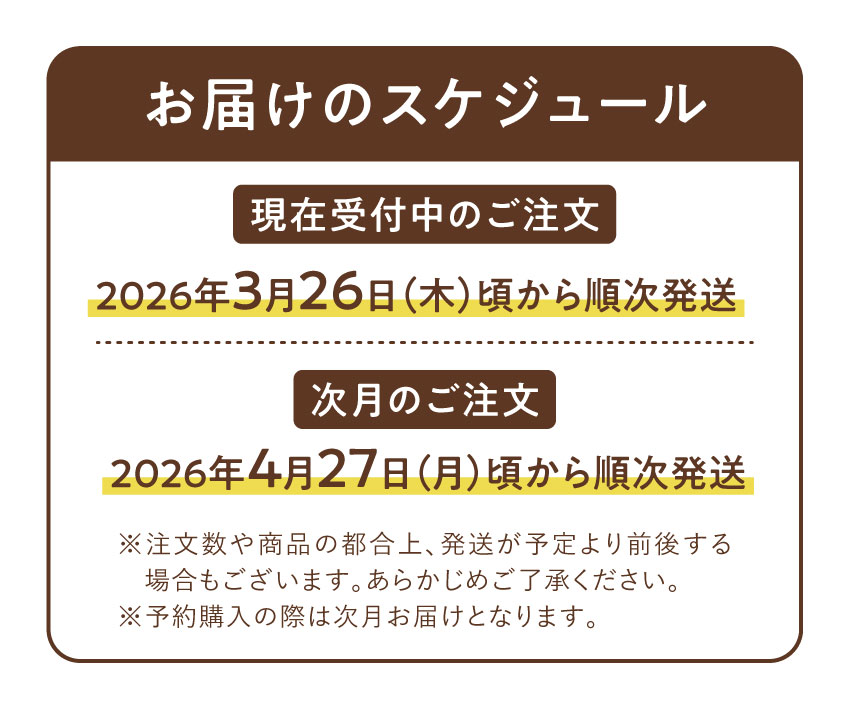 タマチャンショップ